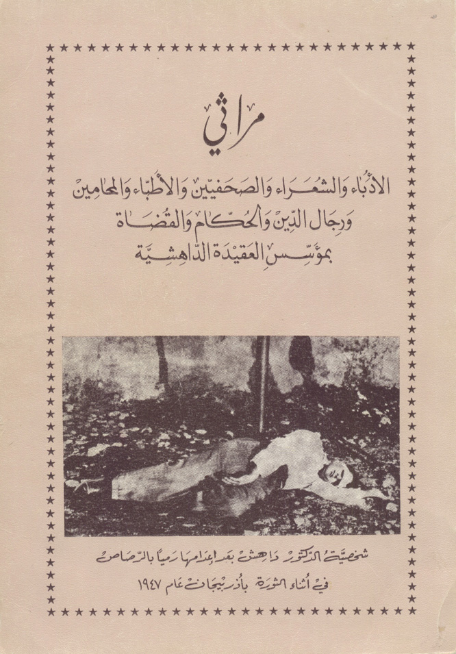 Marasi