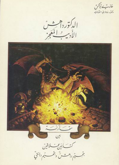cover 1