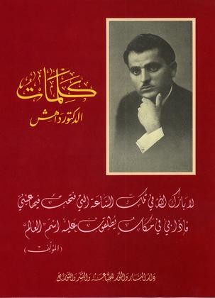 كلمات 1
